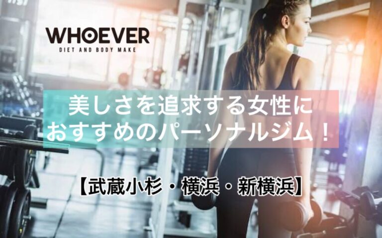 ジムでダイエットをする外国人女性