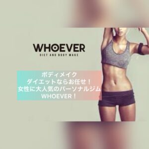 スタイルの良い外国人女性の腹筋