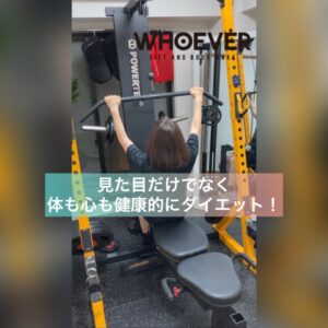 パーソナルジムでトレーニングをする女性