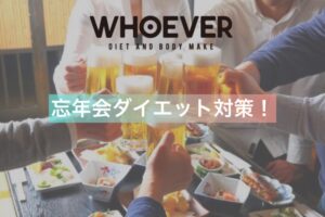 居酒屋で乾杯